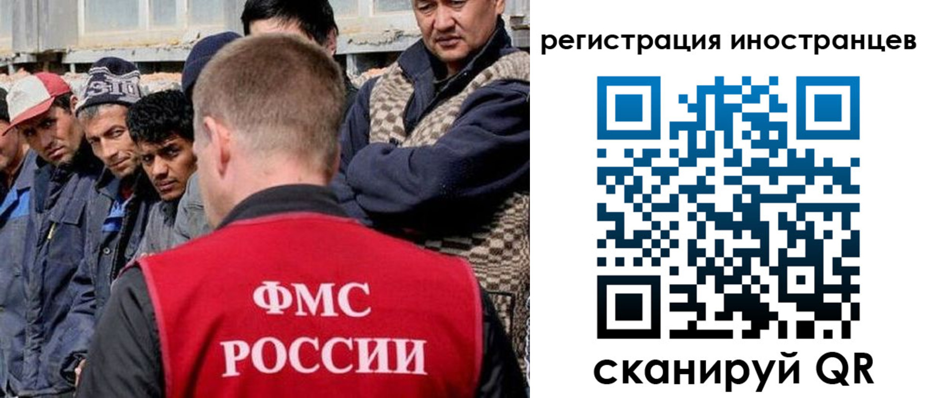 временная регистрация адрес в Омске
