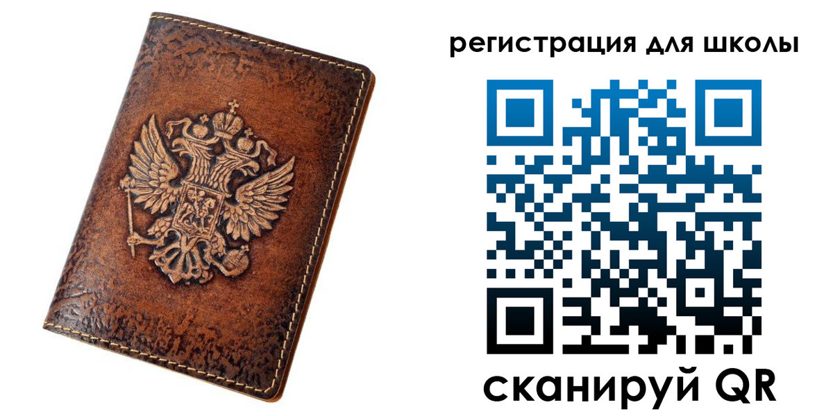 прописка регистрация в Омске
