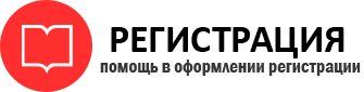 прописка в Омске id671310